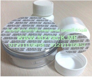 طبة اللحام الحساسة للضغط التى نقدمها نحن شركة المهندس منسي للتغليف الحديث و الصناعات الهندسيه -  ام تو باك