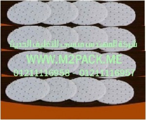 الطبة المسامية موديل m2pack com bl – 210