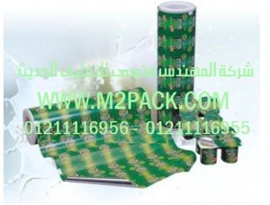 الفيلم المرقق