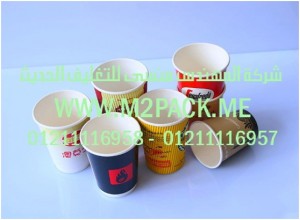 الكوب الورقي التى نقدمها نحن شركة المهندس منسي للصناعات الهندسيه