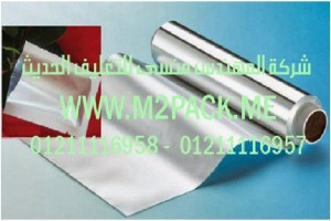 الكيس الحامي من الرطوبة التى نقدمها نحن شركة المهندس منسي للصناعات الهندسيه -  ام تو باك