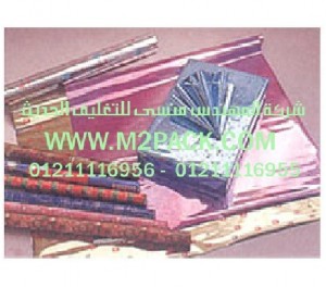 المغلفات opp