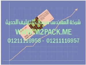 اليبل الحامي من الأتربة