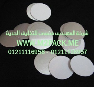 بطانة برشمة فوهات الاوعية المصنوعة من مادة البولي إثيلين