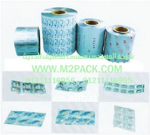 رقائق الألمونيوم ptp