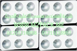 رقائق الألمونيوم الباردة التى نقدمها نحن شركة  المهندس منسي للتغليف الحديث و الصناعات الهندسيه -  ام تو باك