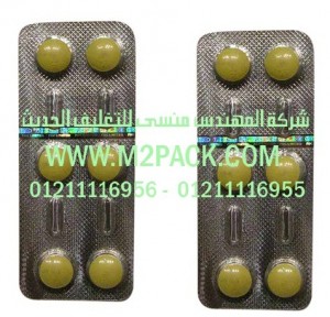 رقائق الالمونيوم المجسمة الصيدلية التى نقدمها نحن شركة المهندس منسي