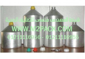 زجاجات ـ قوارير أو قنينات ـ ez