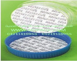 سلسلة موديل m2pack.com SV- IG التى نقدمها نحن شركة المهندس منسي للصناعات الهندسيه و توريد جميع مستلزمات التغليف الحديث -  ام تو باك