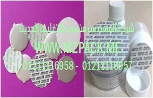 طبة اللحام الحساسة للضغط التى نقدمها نحن شركة  المهندس منسي للتغليف الحديث و الصناعات الهندسيه -  ام تو باك 