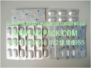 فيلم الألمونيوم alu