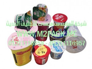 فيلم الألمونيوم للحام التى نقدمها نحن شركة المهندس منسي للصناعات الهندسيه الحديث