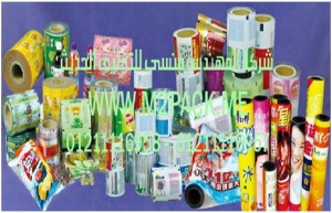 مادة التغليف ـ شنطة مفرغة