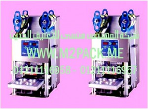 ماكينة اللحام موديل m2pack