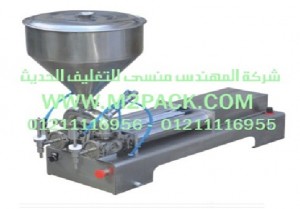 ماكينة تعبئة السائل موديل m2pack com g2wgd