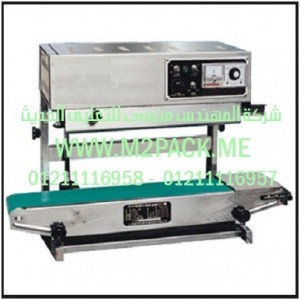 ماكينة لحام الفيلم البلاستيكي متعددة الوظائف الموديل dbf