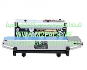 ماكينة لحام الفيلم البلاستيكي متعددة الوظائف موديل dbf