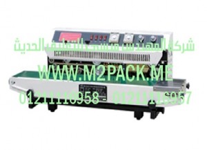 ماكينة لحام الفيلم المستمرة