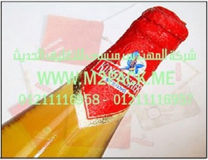 منتجات التغليف ـ رقائق لزجاجات ـ قارورات وقنينات ـ ورقائق الألومنيوم لعنق الزجاجة