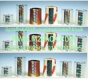 مواد سيليف الشرنك المجسمة التى نقدمها نحن شركة المهندس منسي