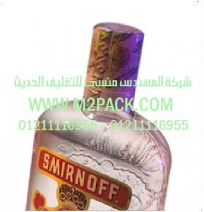 سيليف شرنك المطبوع المجسم التى نقدمها نحن شركة المهندس منسي