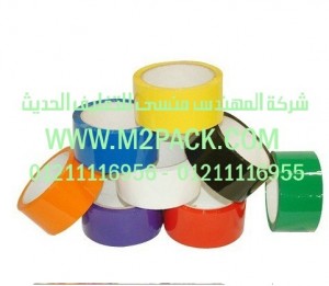 شريط bopp الذاتي اللاصق