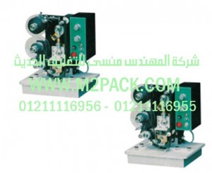 طابعة الشريط الكهربية موديل m2pack com hp 241