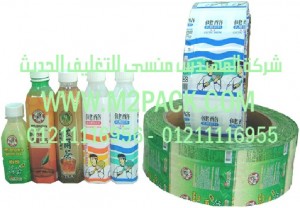 فيلم الترقيق المطبوع pvc