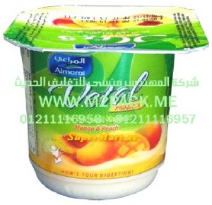 الغطاء المجسم التي نقدمها نحن شركة المهندس منسي للصناعات الهندسيه لتعبئة والتغليف