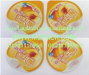 اوربركوالوم operculum الألمونيوم