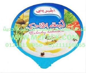 رقائق غطاء الألمونيوم المجسمة 2