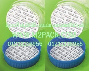 سلسلة SV- IPET التى نقدمها نحن شركة المهندس منسي للصناعات الهندسيه و توريد جميع مستلزمات التغليف الحديث - ام تو باك