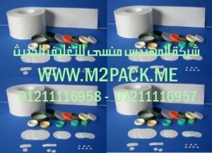 طبة m20091 المستخدمة في برشمة الاغطية