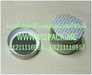 طبة الألمونيوم الحساسة للضغط موديل m2pack com cp – 212
