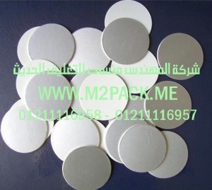 طبة الألومنيوم الحساسة للضغط cp – 05a