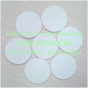 طبة الفوم موديل m2pack com pe ـ pe 010