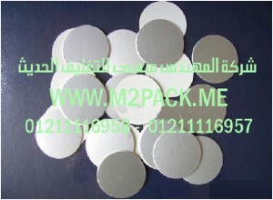 طبة اللحام الحرارية التى نقدمها نحن شركة المهندس منسي لتوريد جميع مستلزمات التغليف الحديث من مواد التعبئة و التغليف و الصناعات الهندسيه - ام تو باك