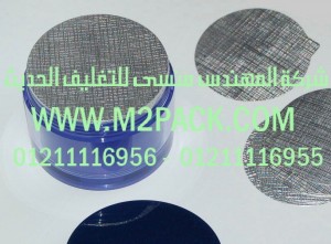 طبة رقاقة الألمونيوم العامة lp 217a#