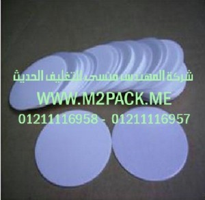طبة رقاقة الألمونيوم موديل m2pack com pe (bp 517e)