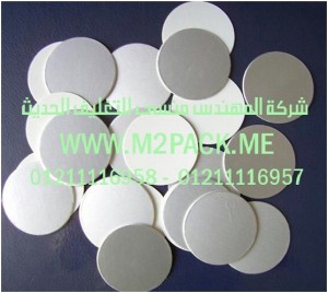 طبة فوم الألمونيوم المرققة pe – bp 317e التى