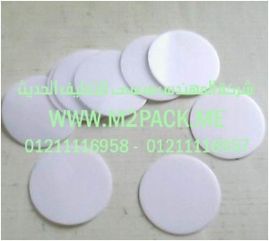 طبة فوم الألمونيوم المرققة موديل m2pack com pe – bp 317e