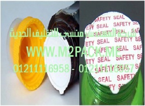 طبة لحام الاندكشن التى نقدمها نحن شركة المهندس منسي للتغليف الحديث و الصناعات الهندسيه -  ام تو باك