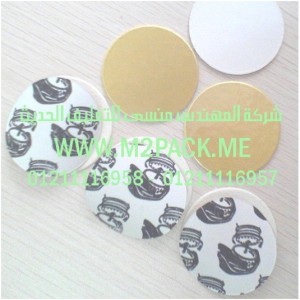 طبة لحام الاندكشن PEالتى نقدمها نحن شركة  المهندس منسي للتغليف الحديث و الصناعات الهندسيه -  ام تو باك