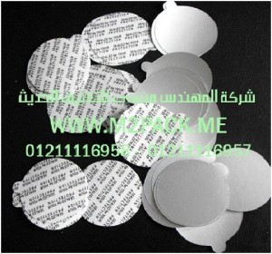 طبة لحام الاندكشن عالية المقاومة التى نقدمها نحن شركة المهندس منسي للصناعات الهندسيه و توريد مستلزمات مصانع التغليف الحديث من  خامات التعبئة و التغليف و ماكينات التعبئة والتغليف -  ام تو باك