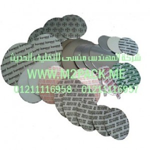 طبة لحام الغطاء التى نقدمها نحن شركة المهندس منسي للصناعات الهندسيه و توريد جميع مستلزمات التغليف الحديث من مواد و خامات التعبئة و التغليف و ماكينات التعبئة والتغليف - ام تو باك 