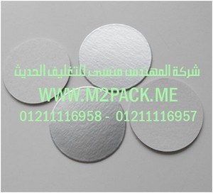 طبة ورق رقاقة الألمونيوم العامة موديلm2pack com bp 317a#