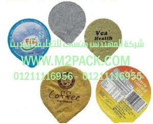 غطاء التيتانيوم للحاويات (2)