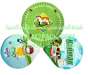 غطاء رقاقة الألمونيوم (2)