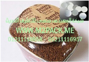 لحام طبة رقائق الألومنيوم