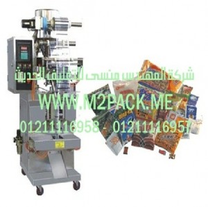 ماكينة تغليف الحبوب الأوتوماتيكية
